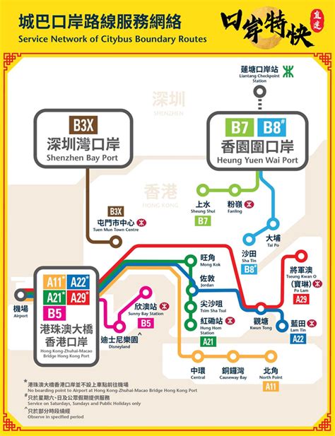 蓮塘口岸地鐵線|深圳蓮塘口岸懶人包2024｜開放時間、過關流程、來 